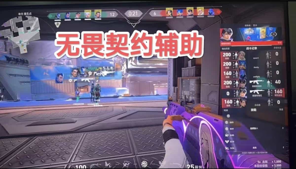 绝影跟踪飞天遁地演示